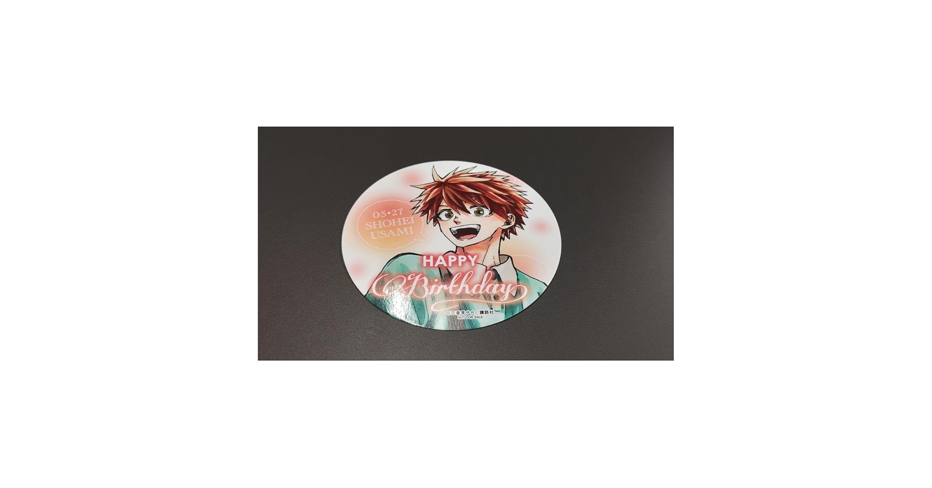 Amazon.co.jp: 薫る花は凛と咲く 宇佐美翔平 バースデー